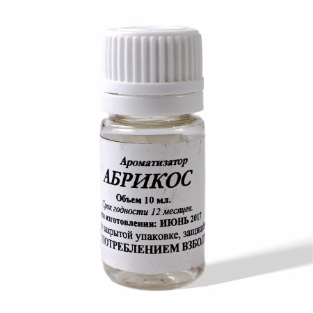 Food flavor to moonshine "Apricot" 10 ml в Благовещенске