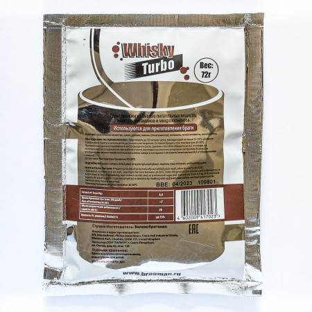Turbo yeast alcohol BragMan "Whisky TURBO" (72 gr) в Благовещенске