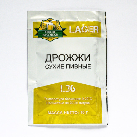Dry beer yeast "Own mug" Lager L36 в Благовещенске