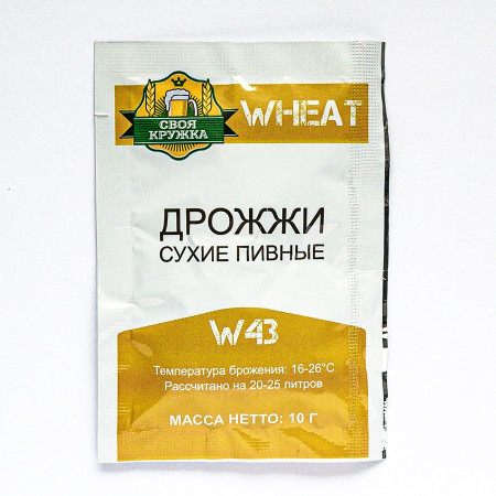 Дрожжи сухие пивные "Своя кружка" Wheat W43 в Благовещенске